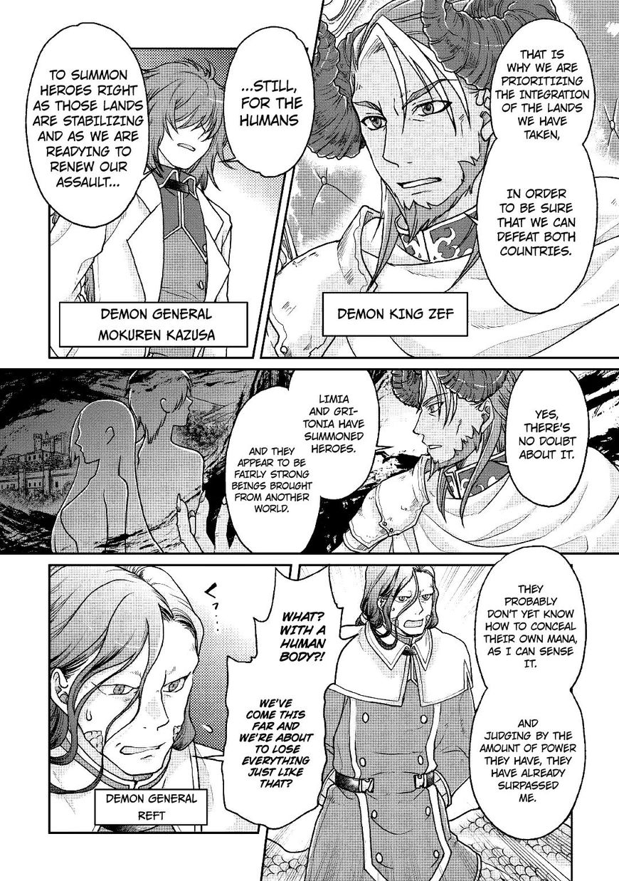 Tsukimichi: Moonlit Fantasy, Chapter 29 image 03